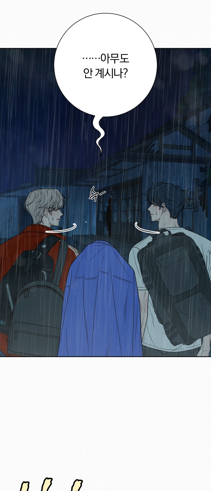 3 페이지