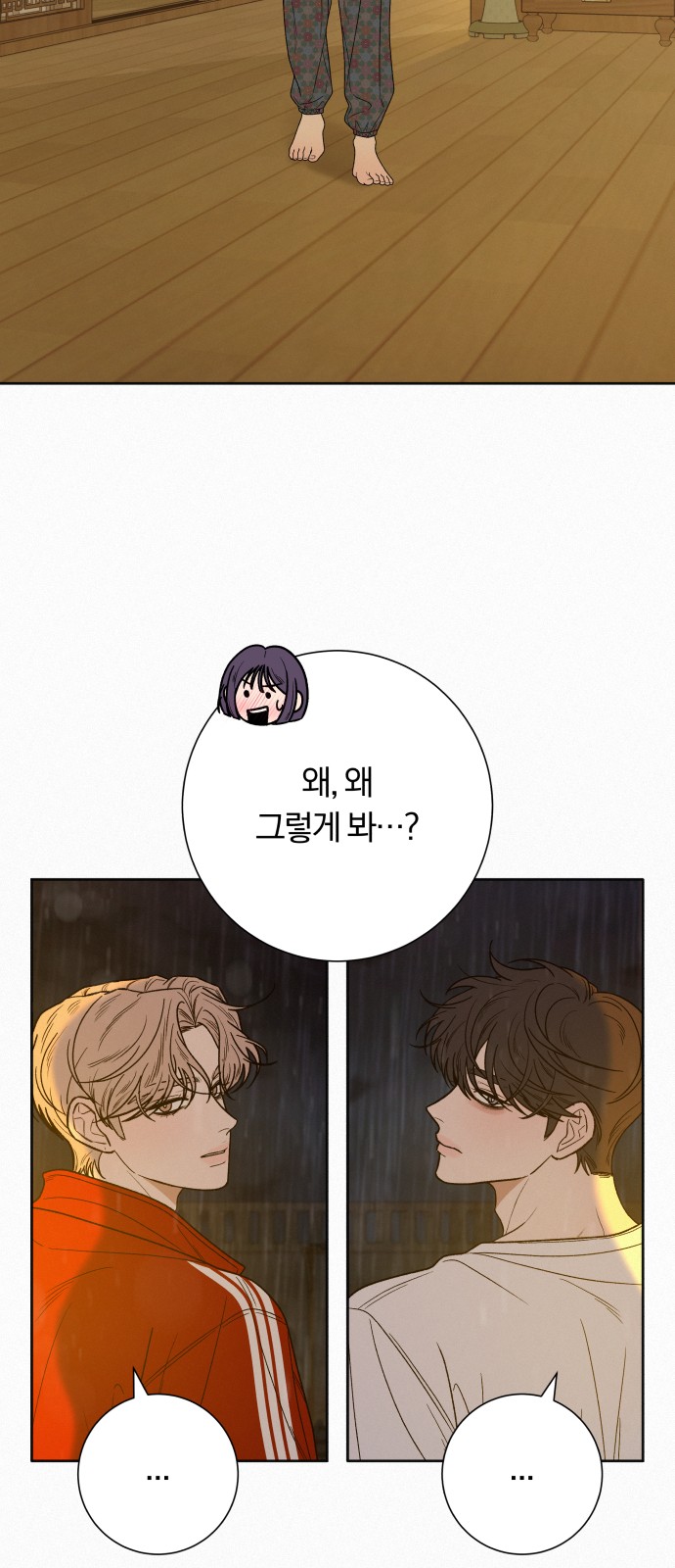 32 페이지