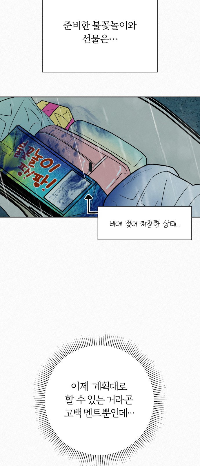40 페이지