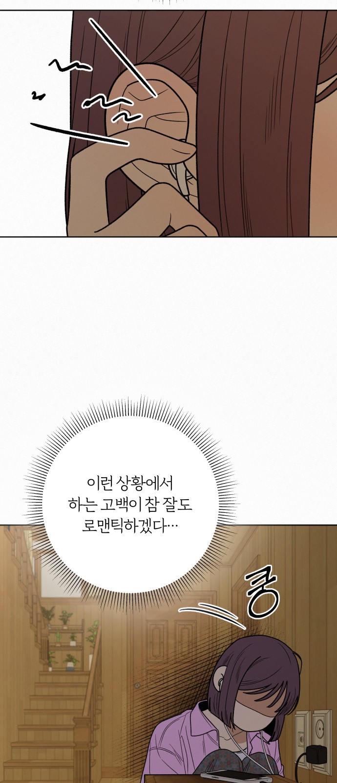 41 페이지