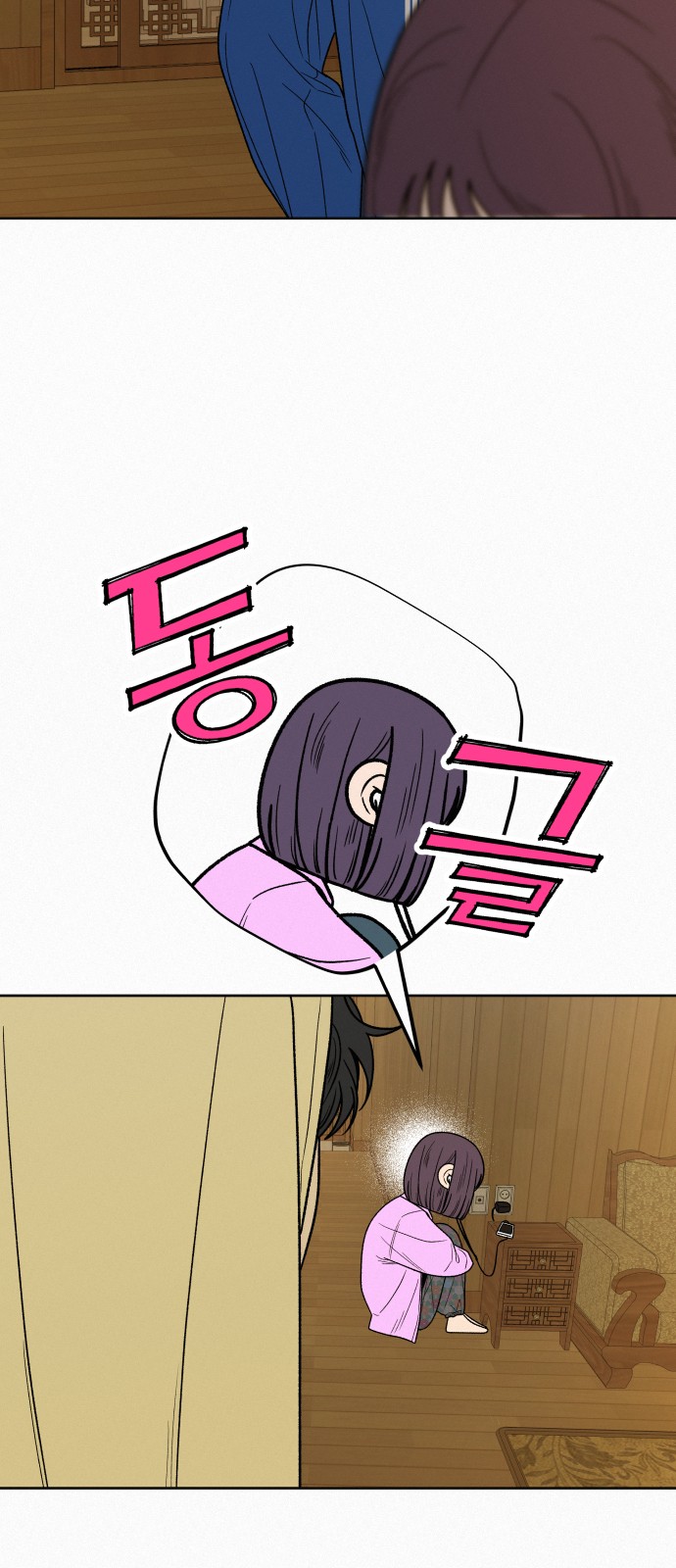 45 페이지