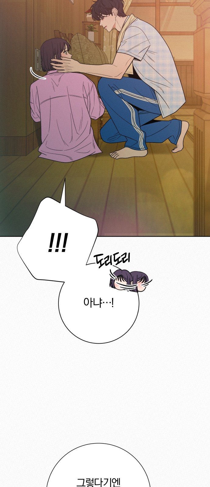 48 페이지