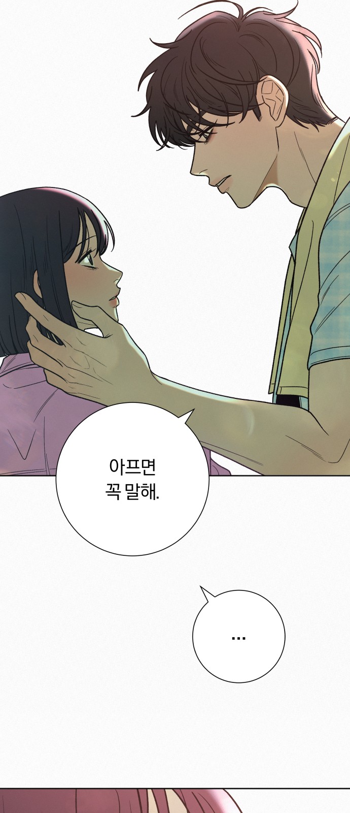 50 페이지