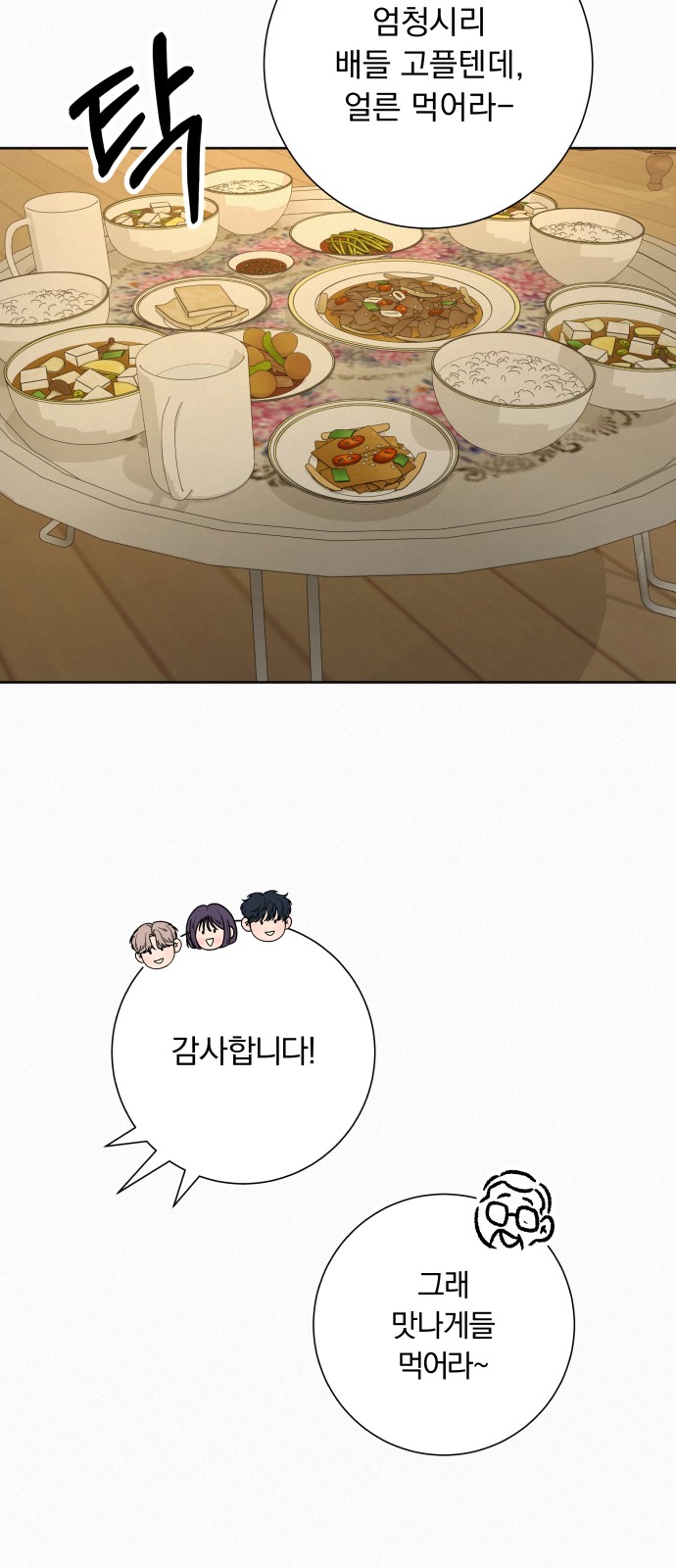 55 페이지