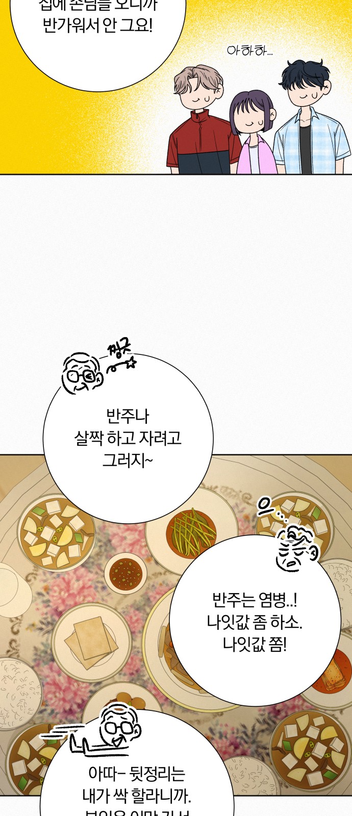 57 페이지