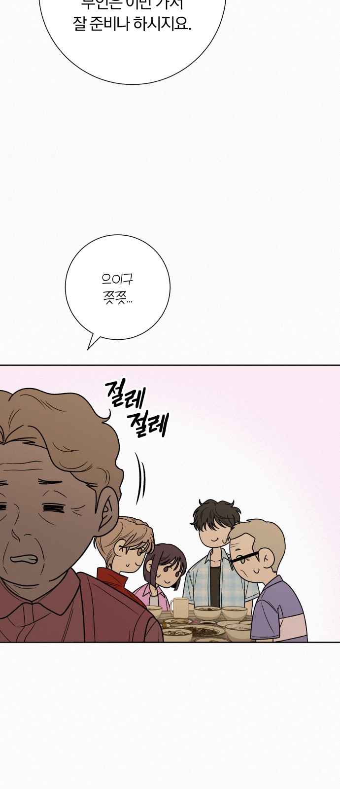 58 페이지