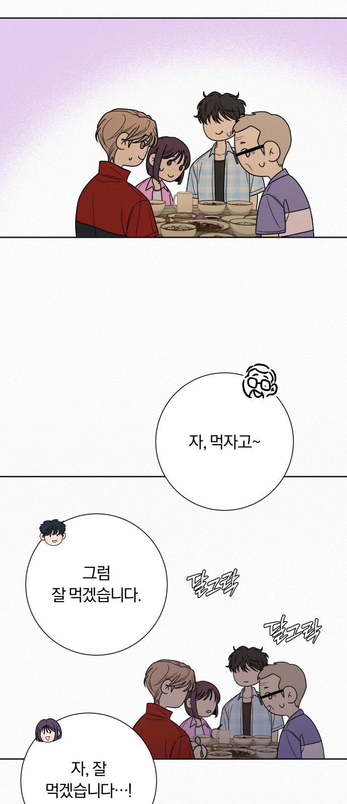 59 페이지