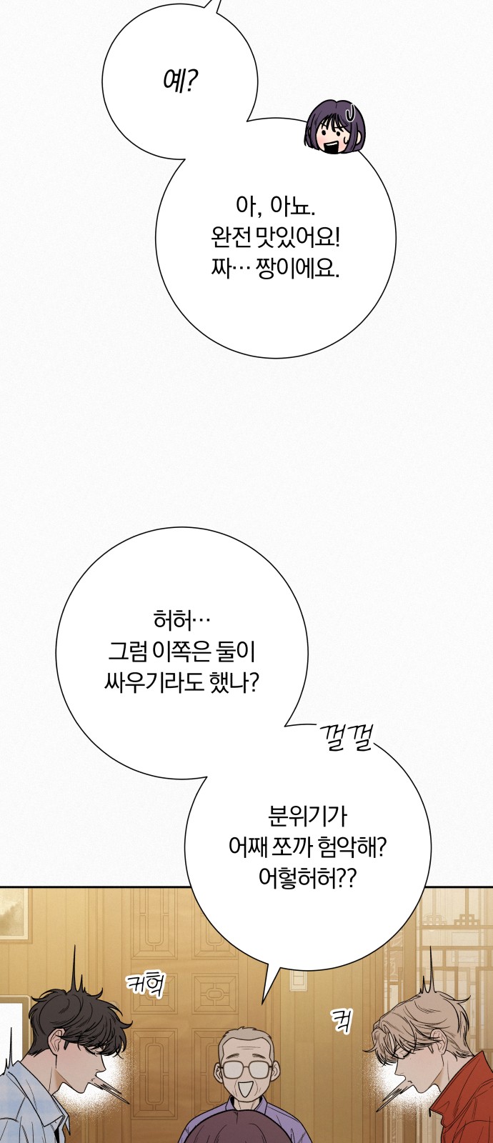 62 페이지