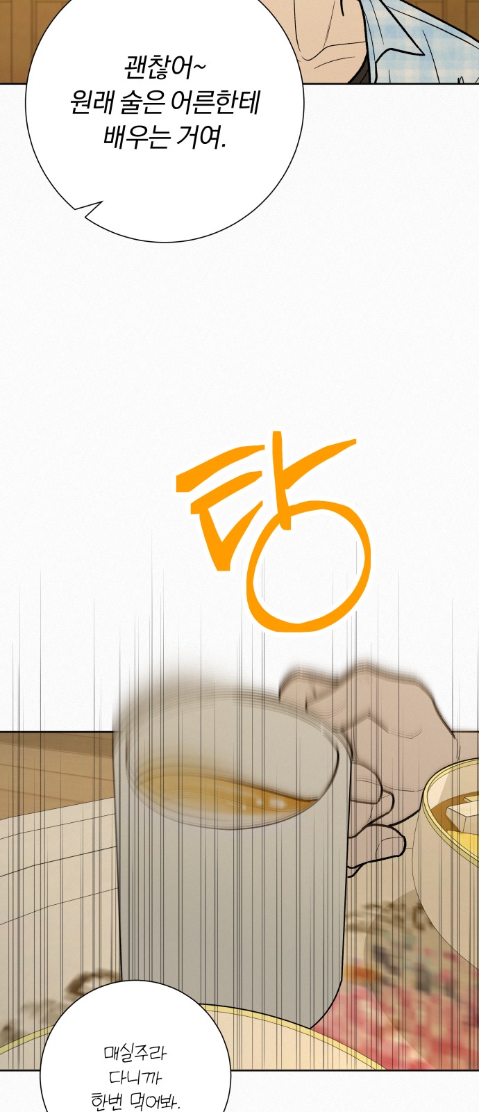 65 페이지