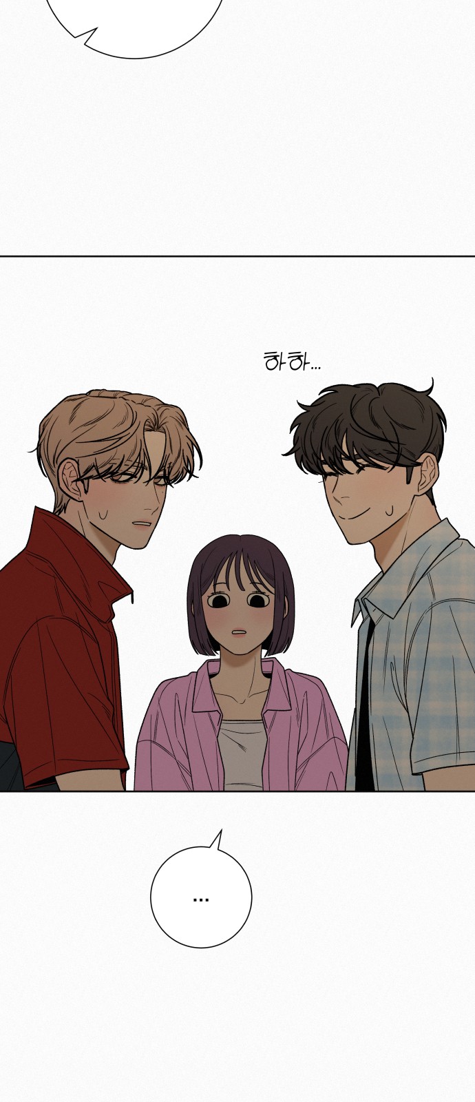 66 페이지