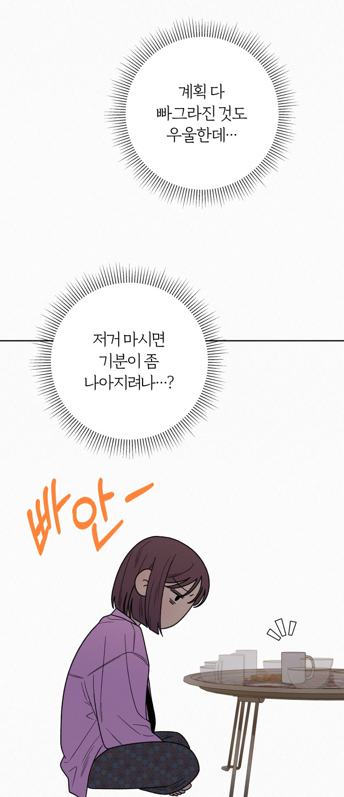 67 페이지