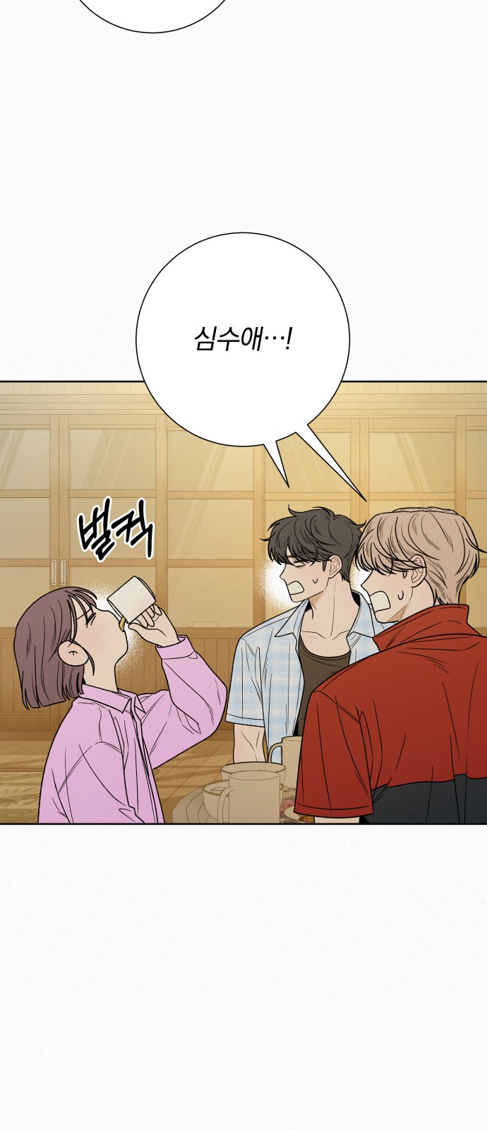 69 페이지