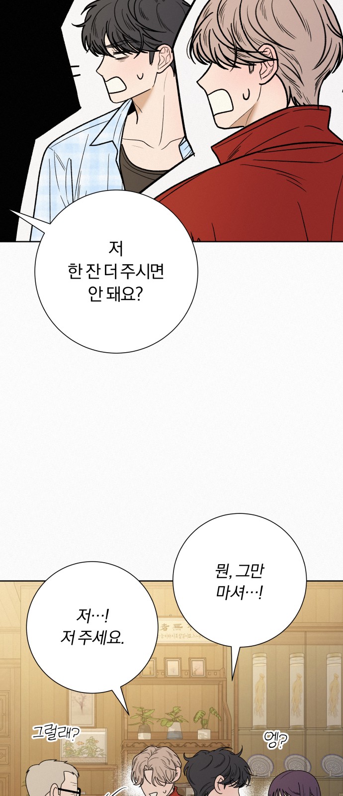 71 페이지