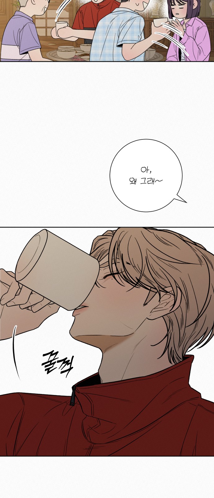 72 페이지