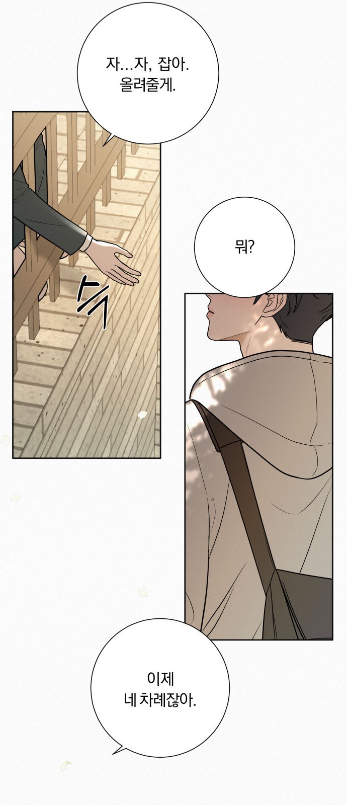 18 페이지