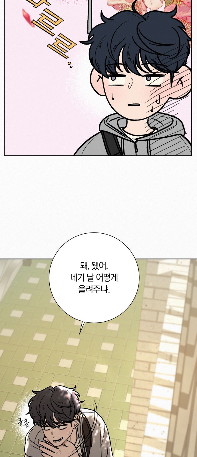 22 페이지