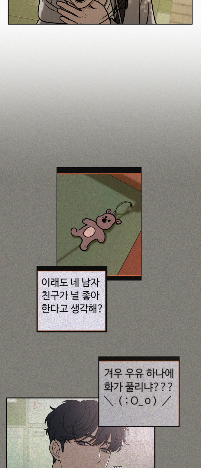 31 페이지