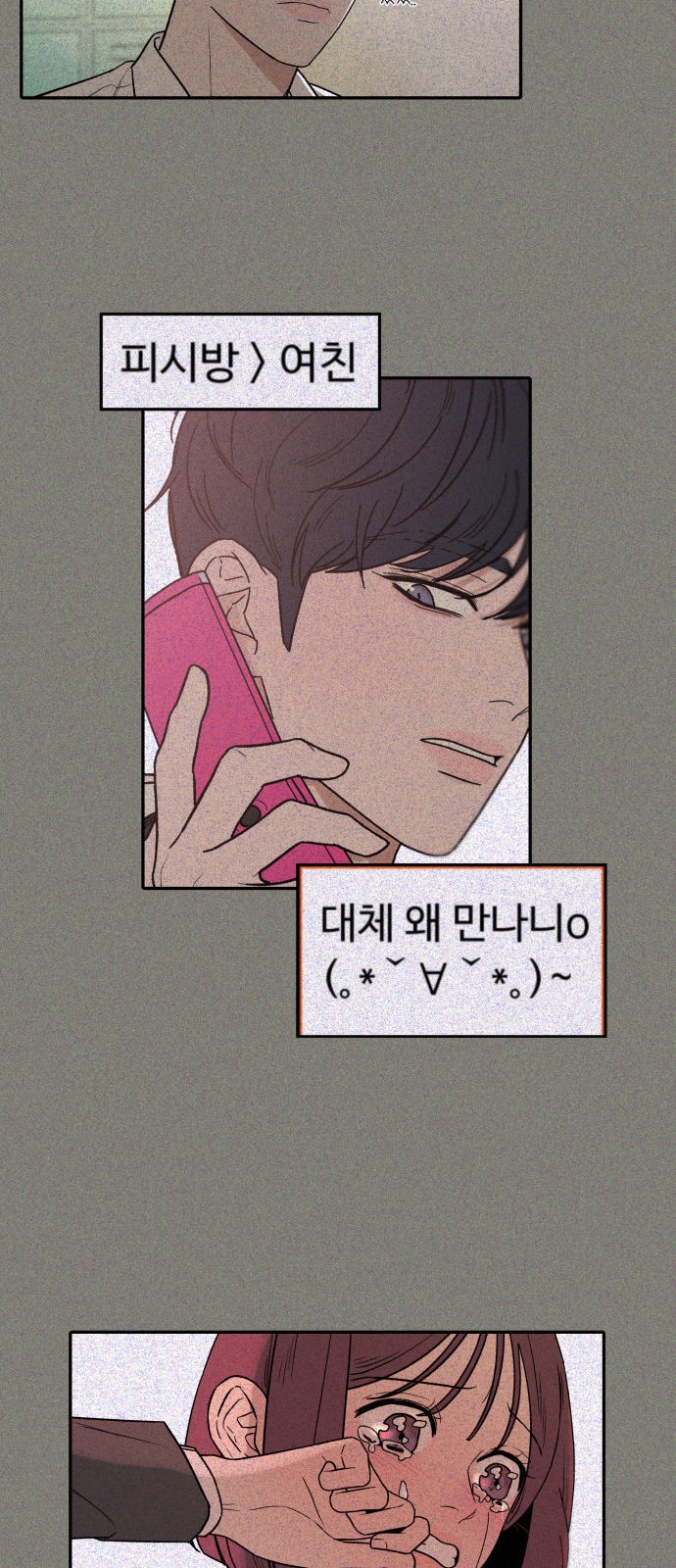 32 페이지