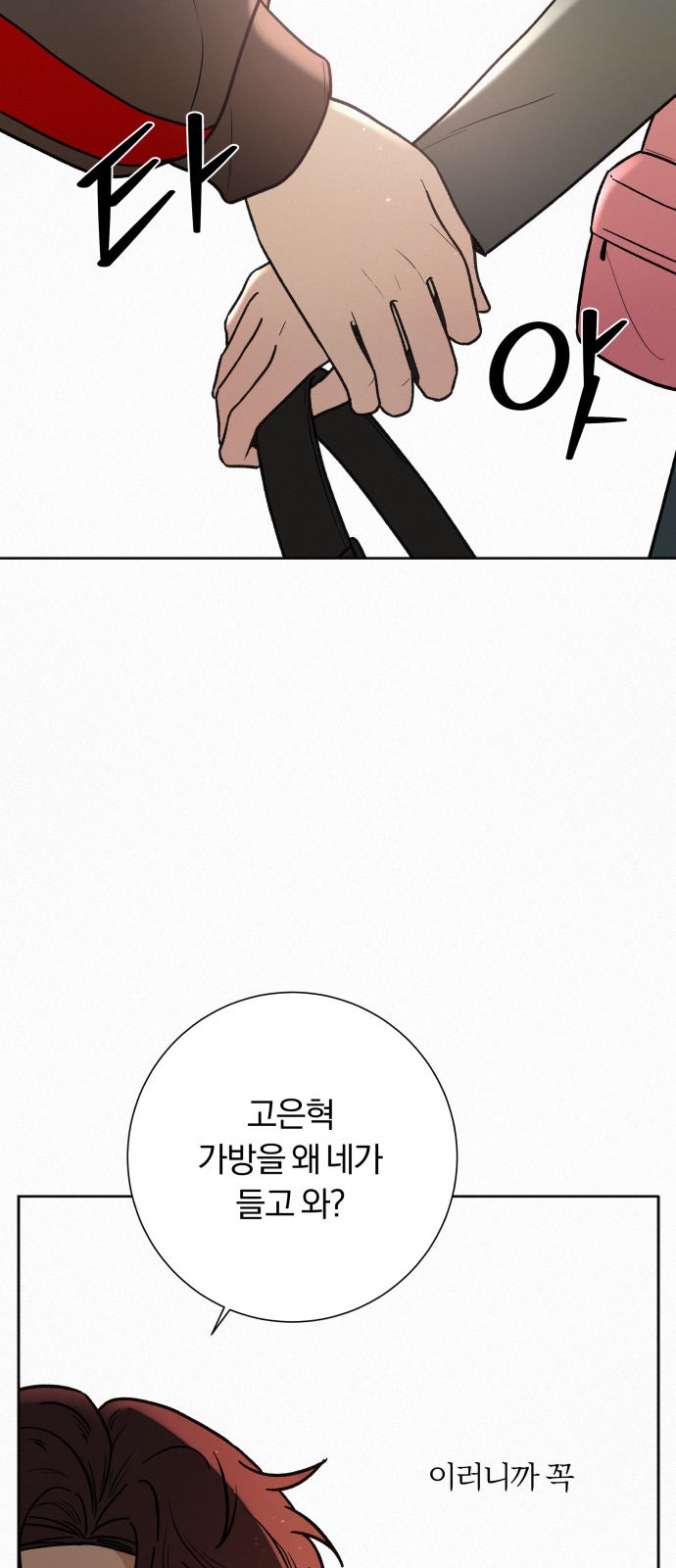 55 페이지