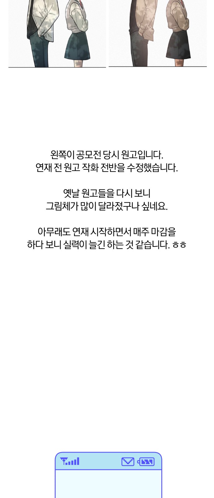 20 페이지