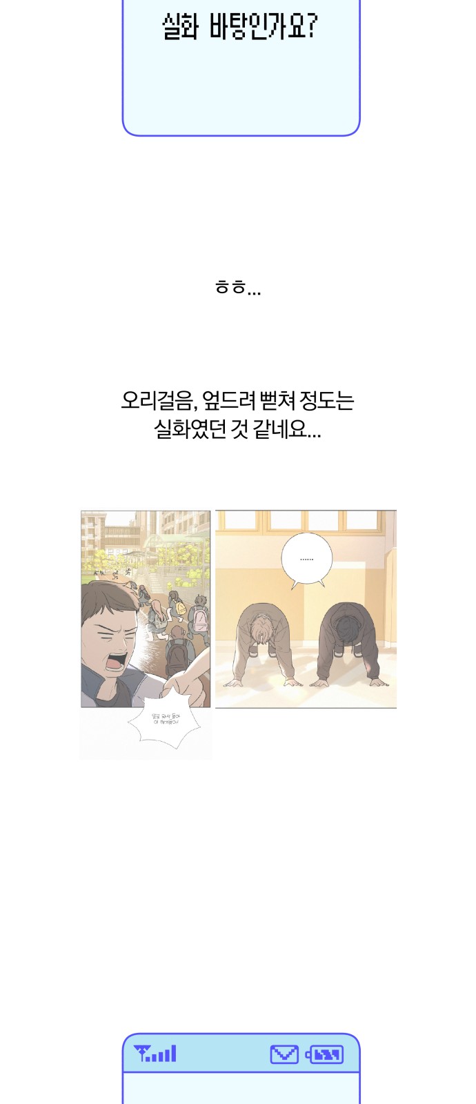 21 페이지