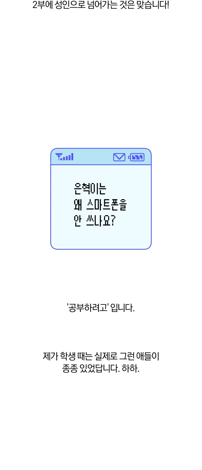 35 페이지