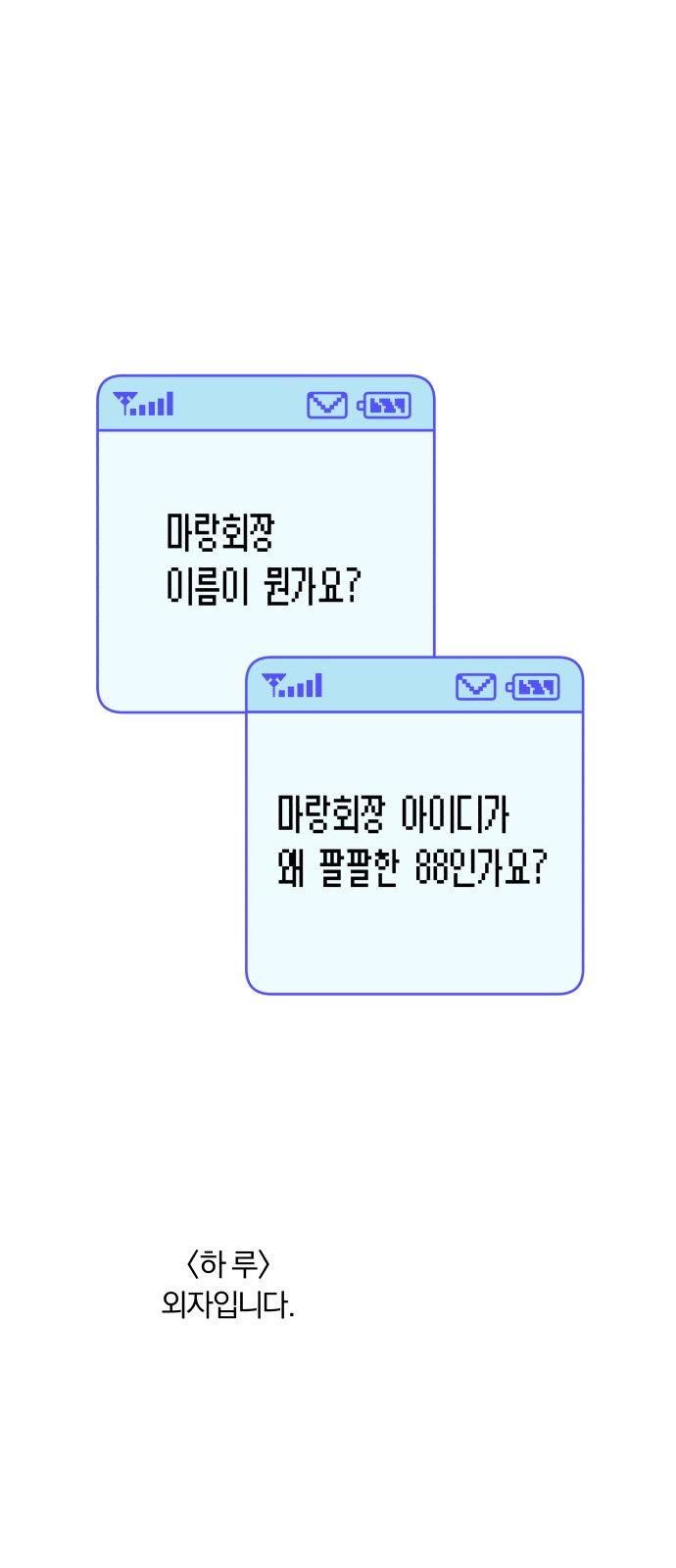 39 페이지
