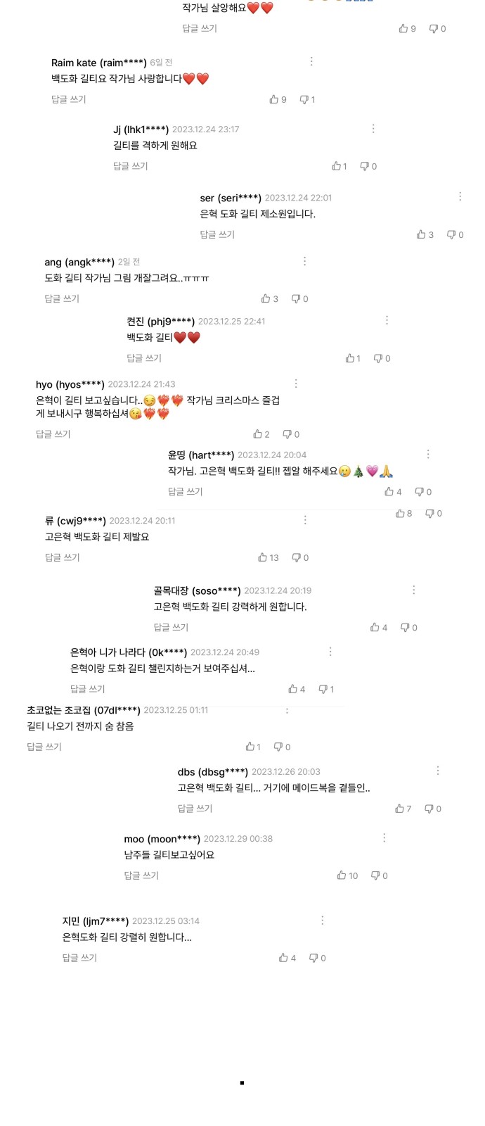50 페이지
