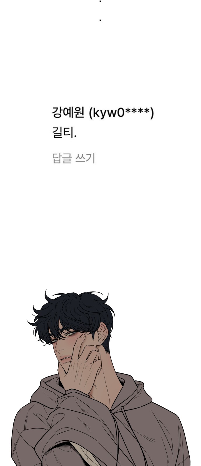 51 페이지