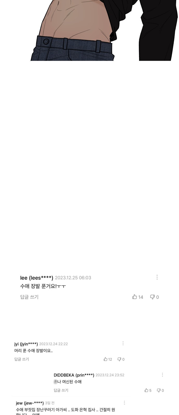 53 페이지