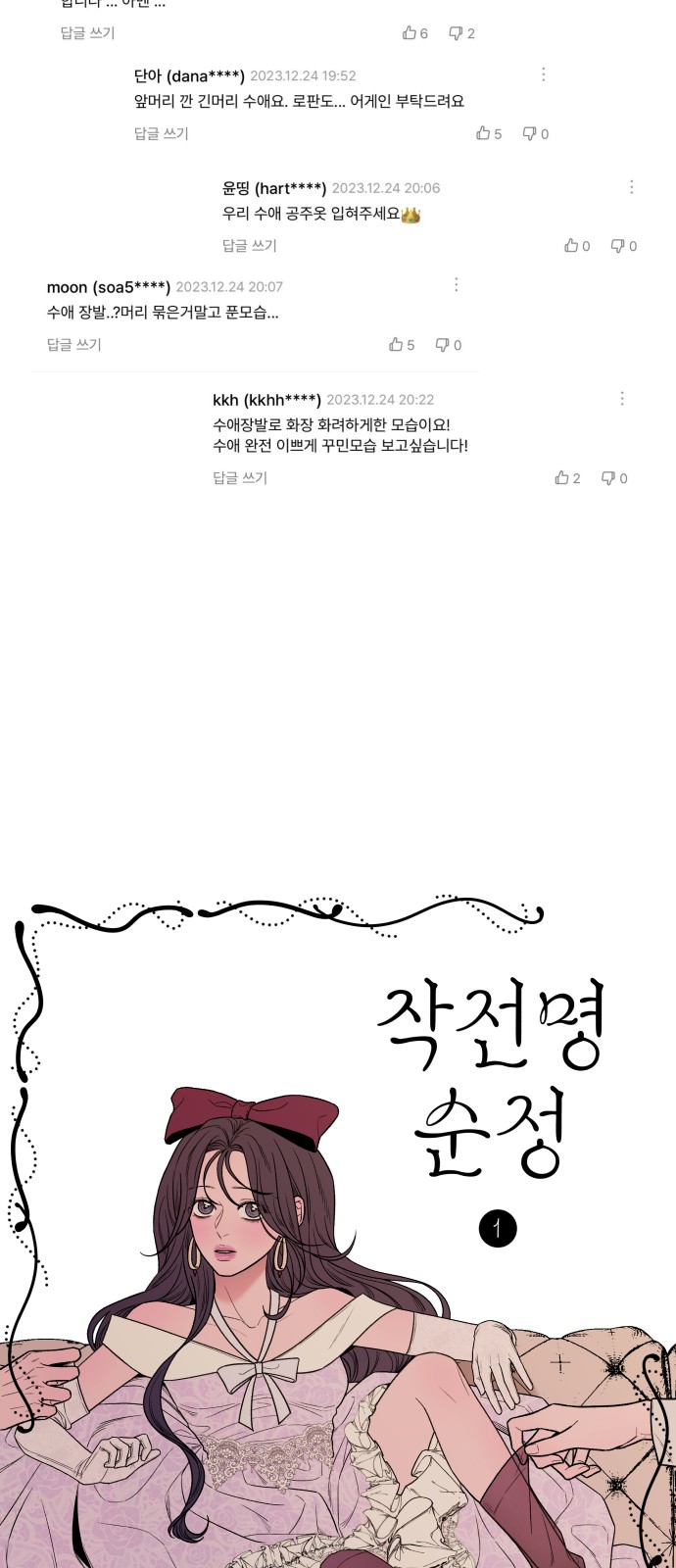 54 페이지