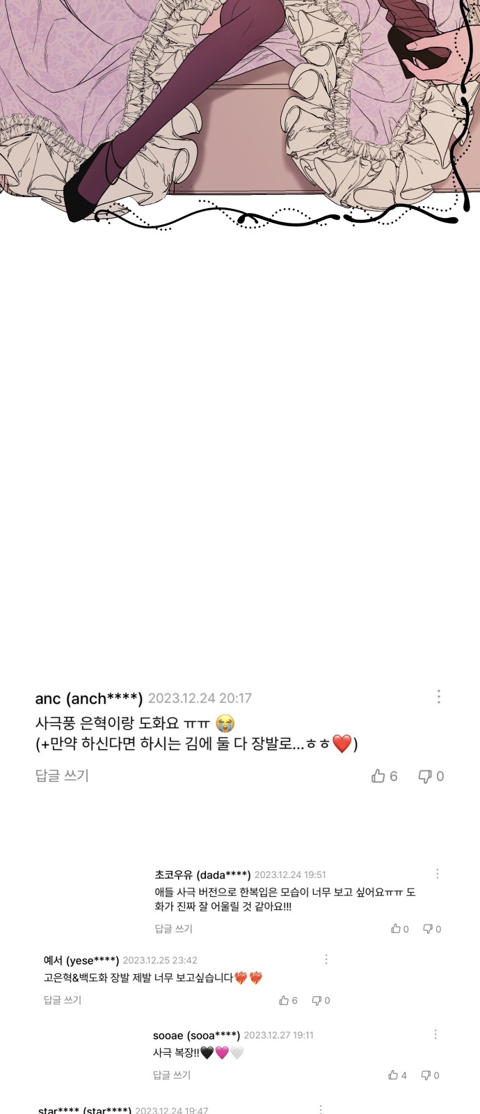 55 페이지