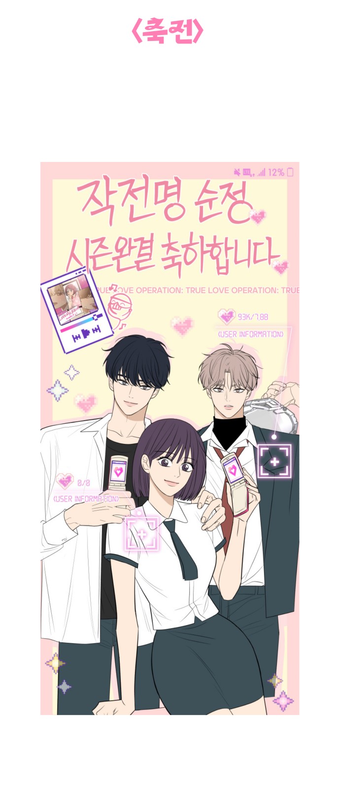 60 페이지
