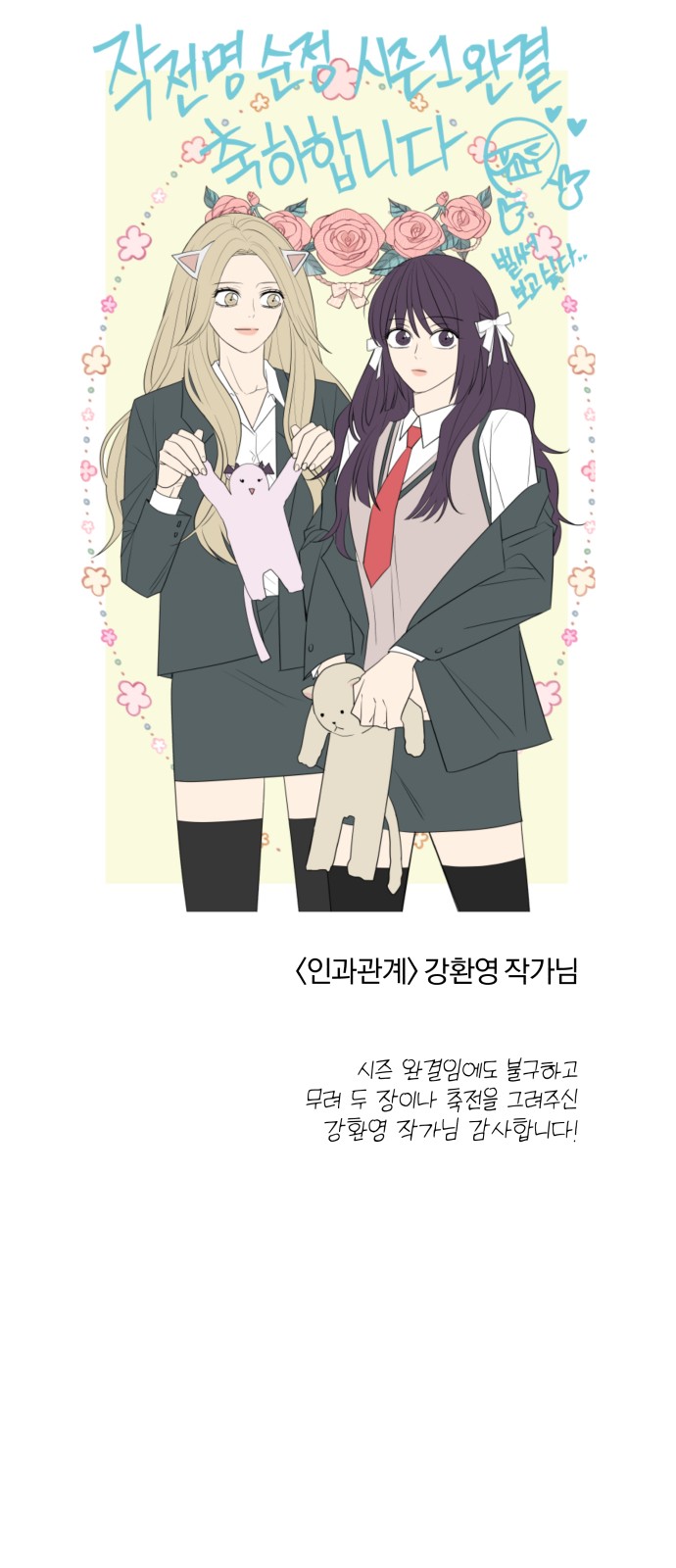 61 페이지