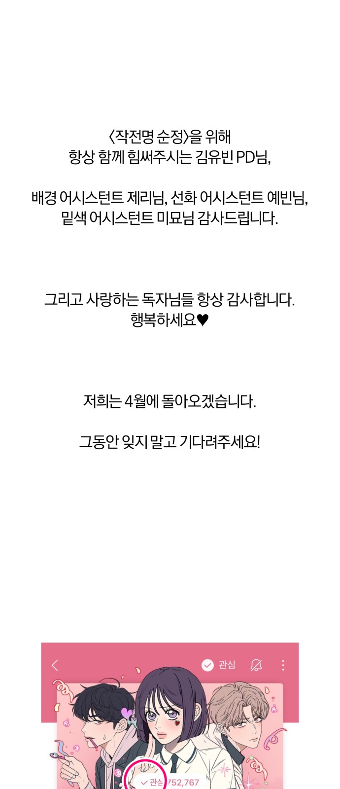 62 페이지