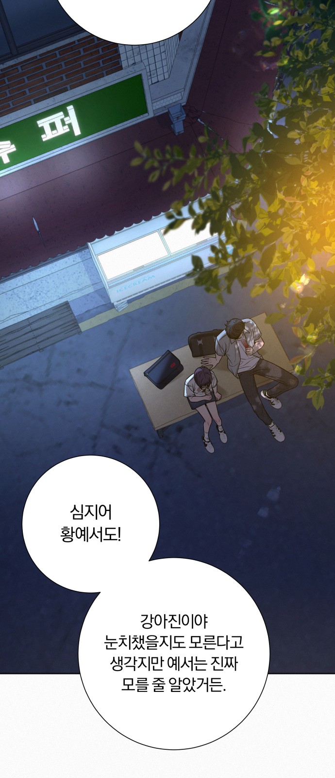 45 페이지
