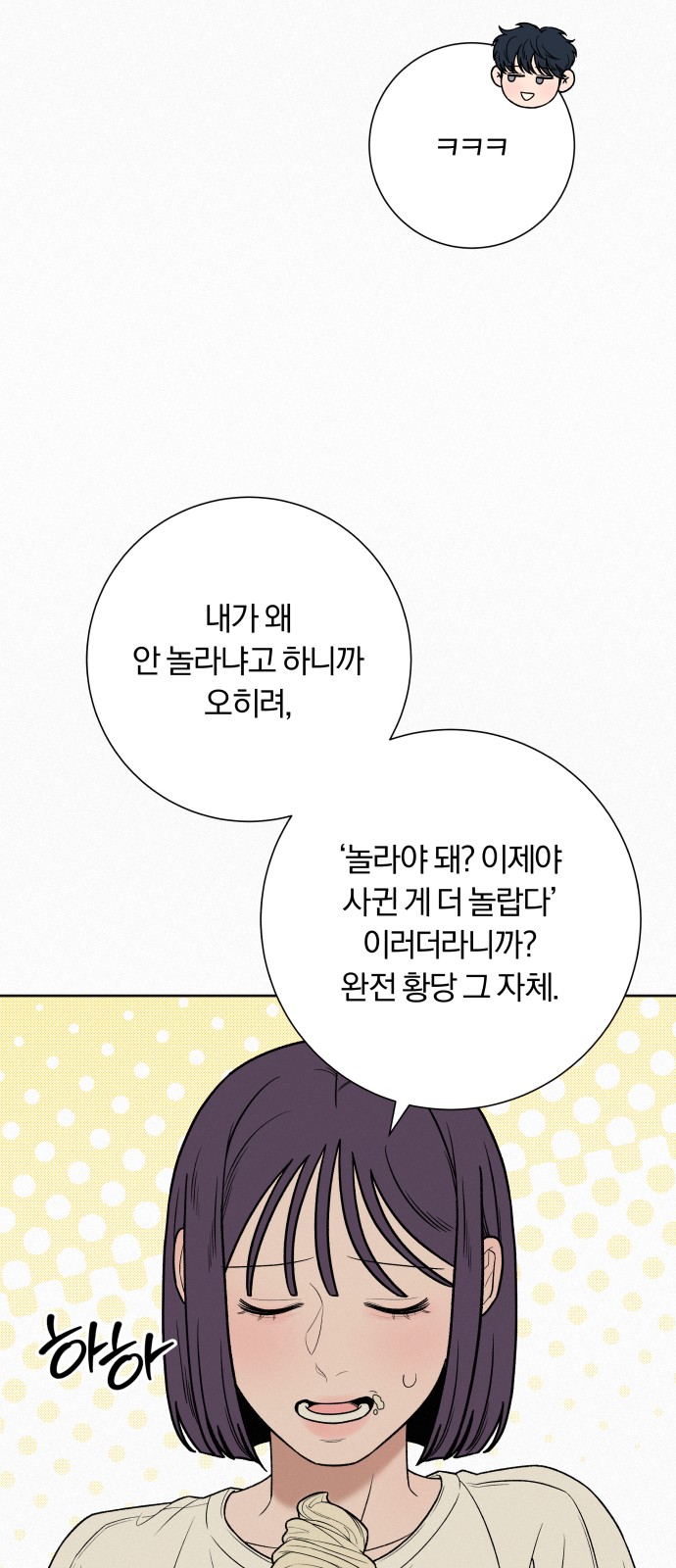 46 페이지