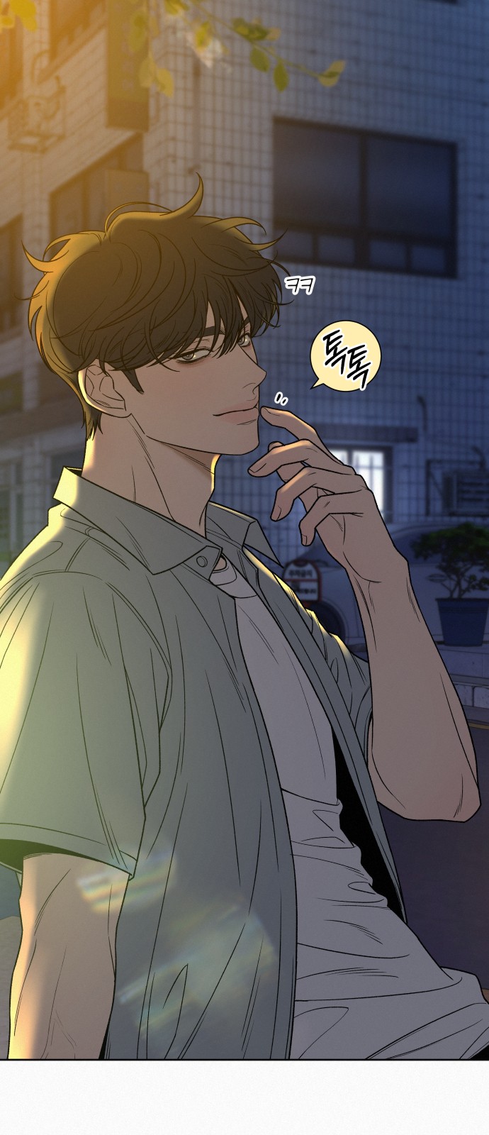 52 페이지