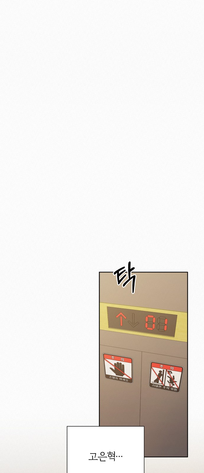 67 페이지
