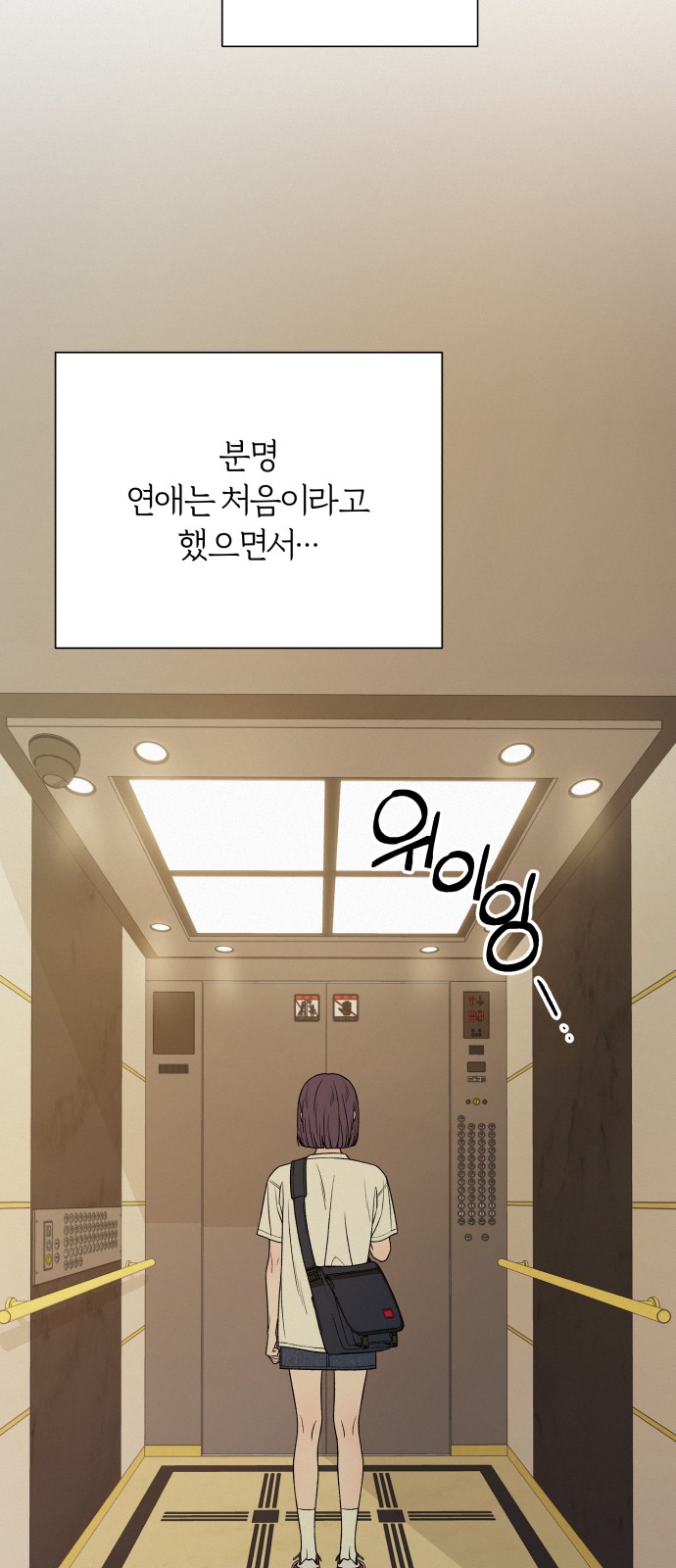 68 페이지