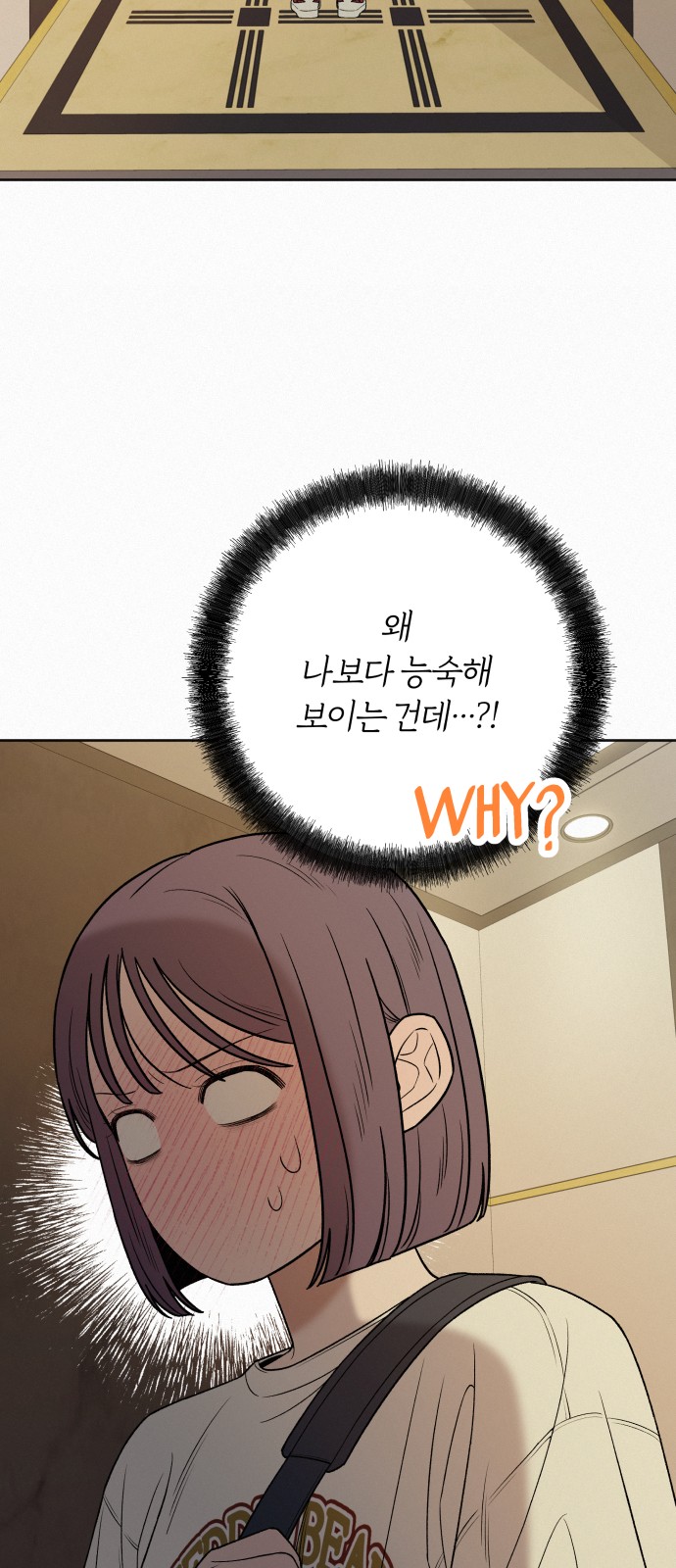69 페이지