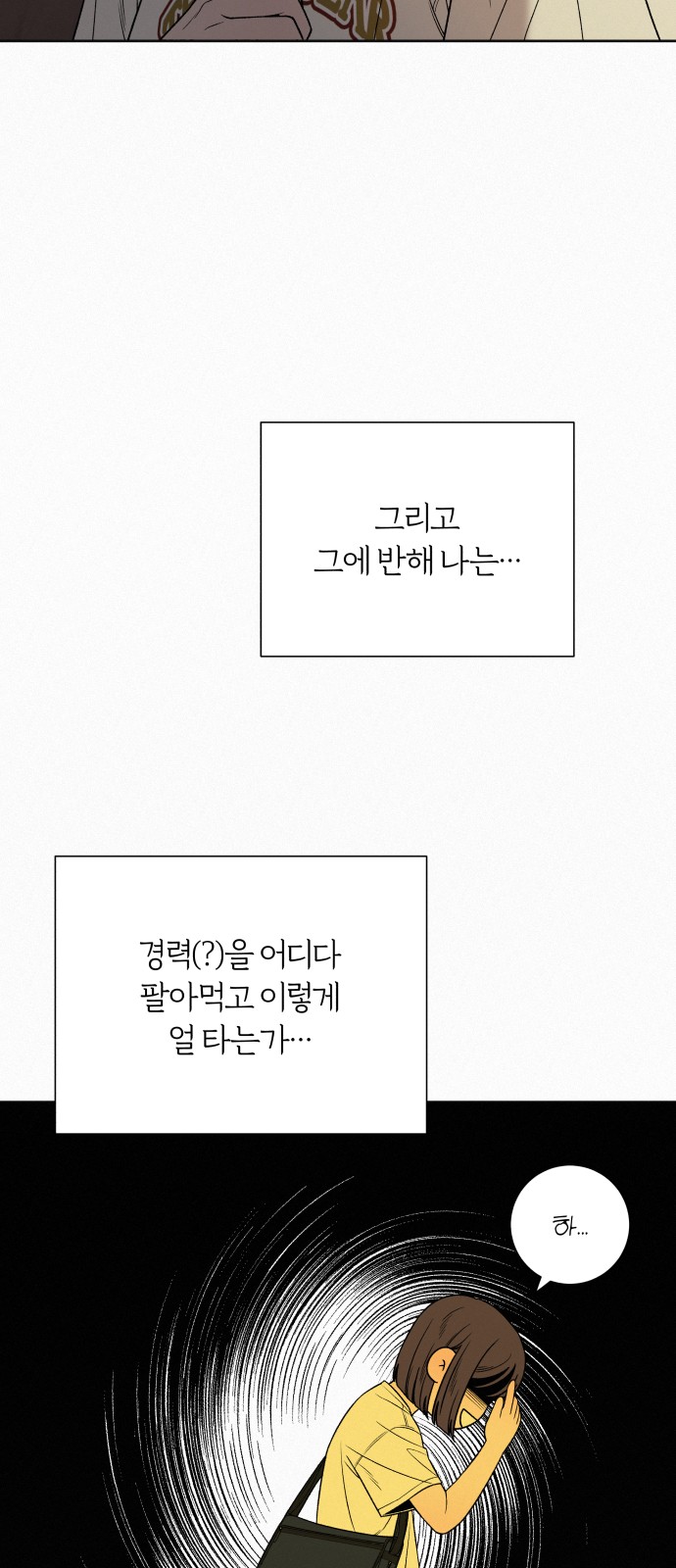 70 페이지