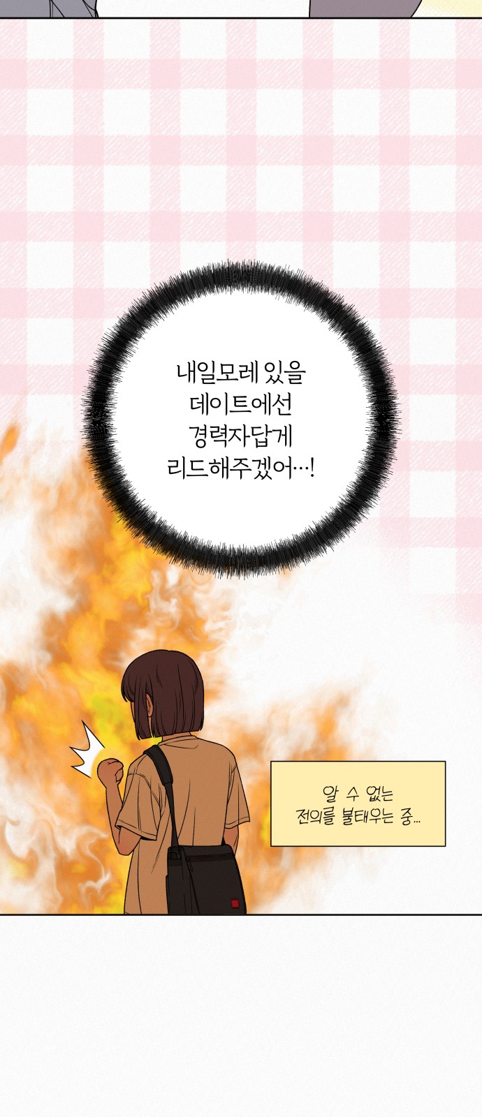72 페이지