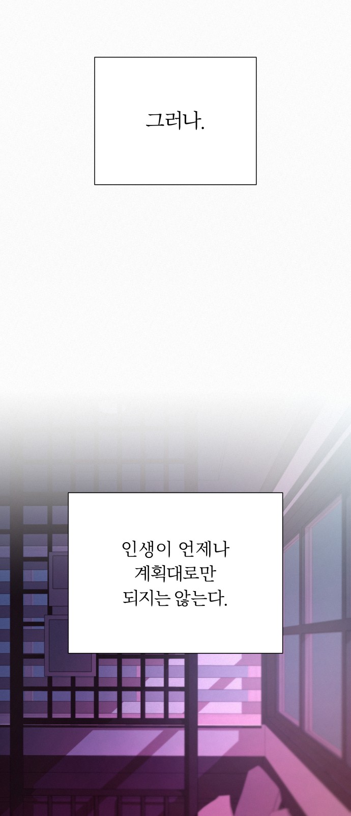 73 페이지