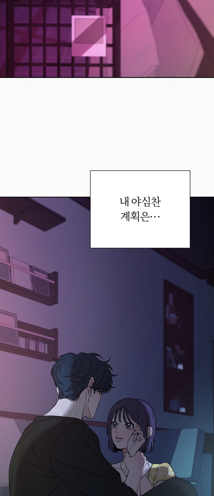 74 페이지