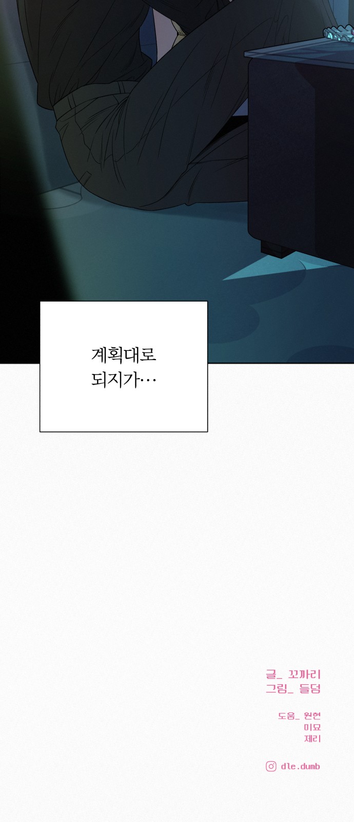 75 페이지