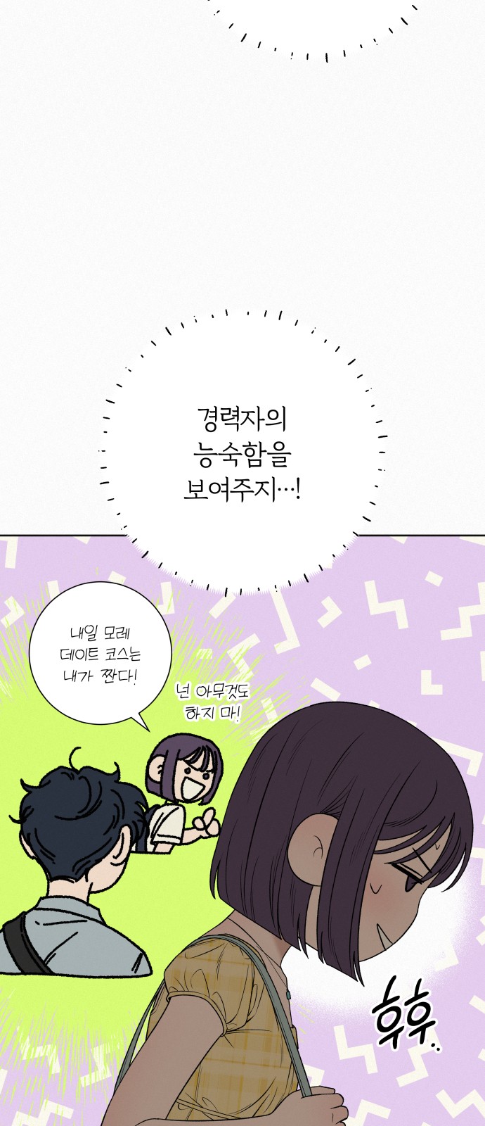 14 페이지