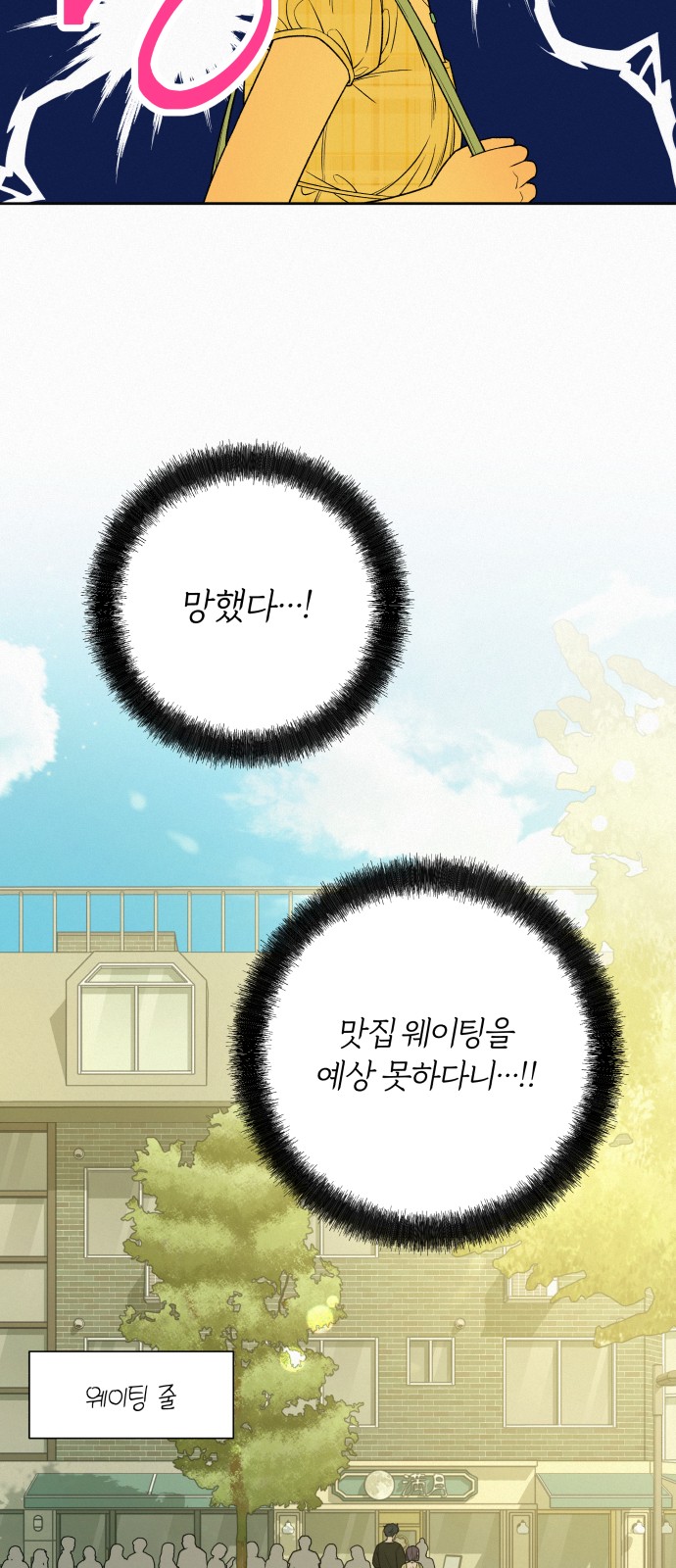 16 페이지