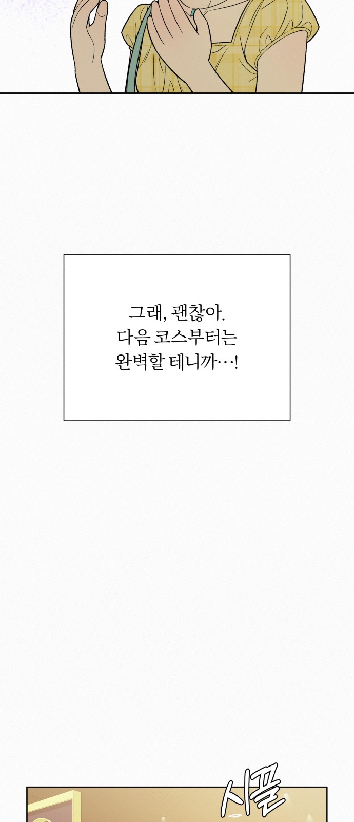 21 페이지