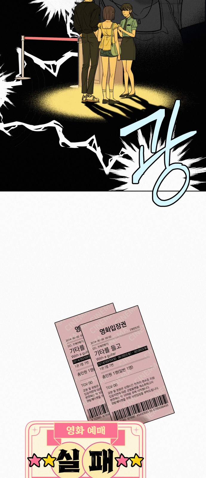 23 페이지